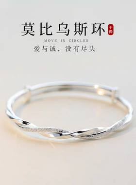莫比乌斯手镯女配饰轻奢小众设计感活口可推拉调节饰品