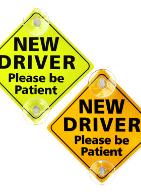 吸盘反光NEW DRIVER 新手贴 美国新手贴 反光新手贴 吸盘反光贴