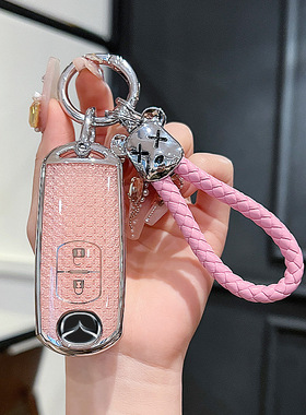 适用于马自达汽车钥匙套cx4包cx5昂克赛拉3阿特兹6睿翼7扣cx9