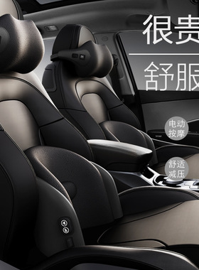 汽车电动按摩头枕记忆棉靠枕腰靠套装颈椎枕腰背部护腰靠垫主驾驶