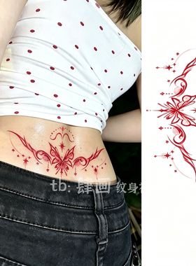 红色线条蝴蝶后腰纹身贴星芒ins