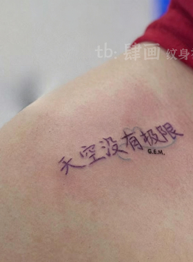 邓紫棋演唱会纹身贴GEM粉丝贴纸