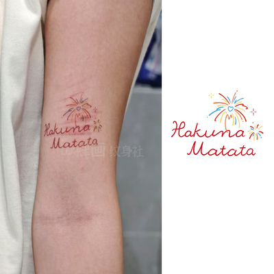 烟花英文彩色纹身贴ins手臂学生