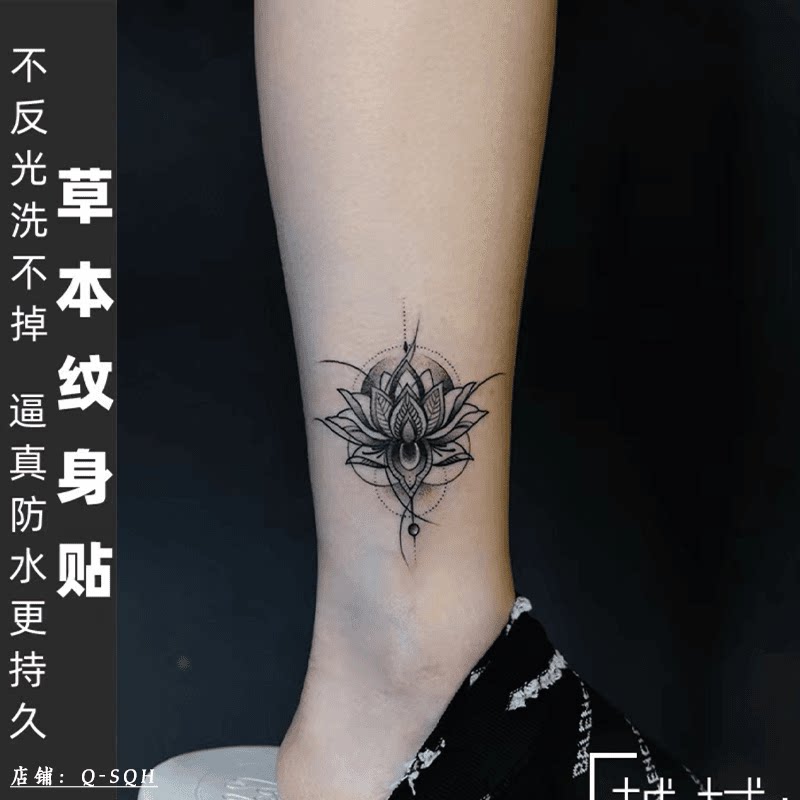 3张 纹身贴梵境莲花图腾黑白梵花后背手臂脚腕防水持久男女遮疤痕