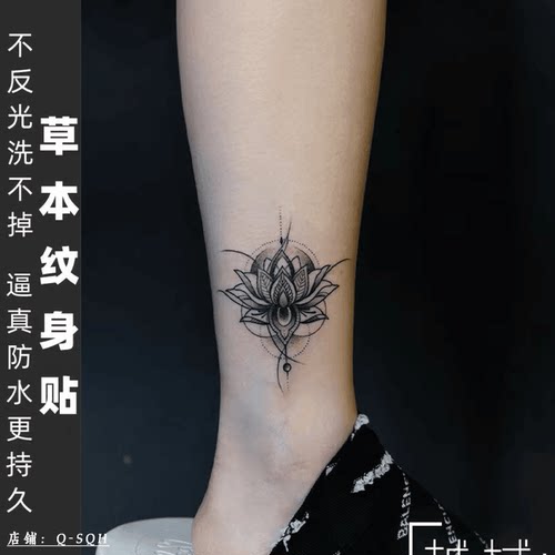 3张纹身贴梵境莲花图腾防水持久