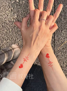 情侣纹身贴手腕小图爱心ins防水