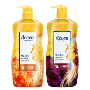 澳雪沐浴露2瓶*638g梦幻海马香型香水留香滋润补水家庭装正品通用