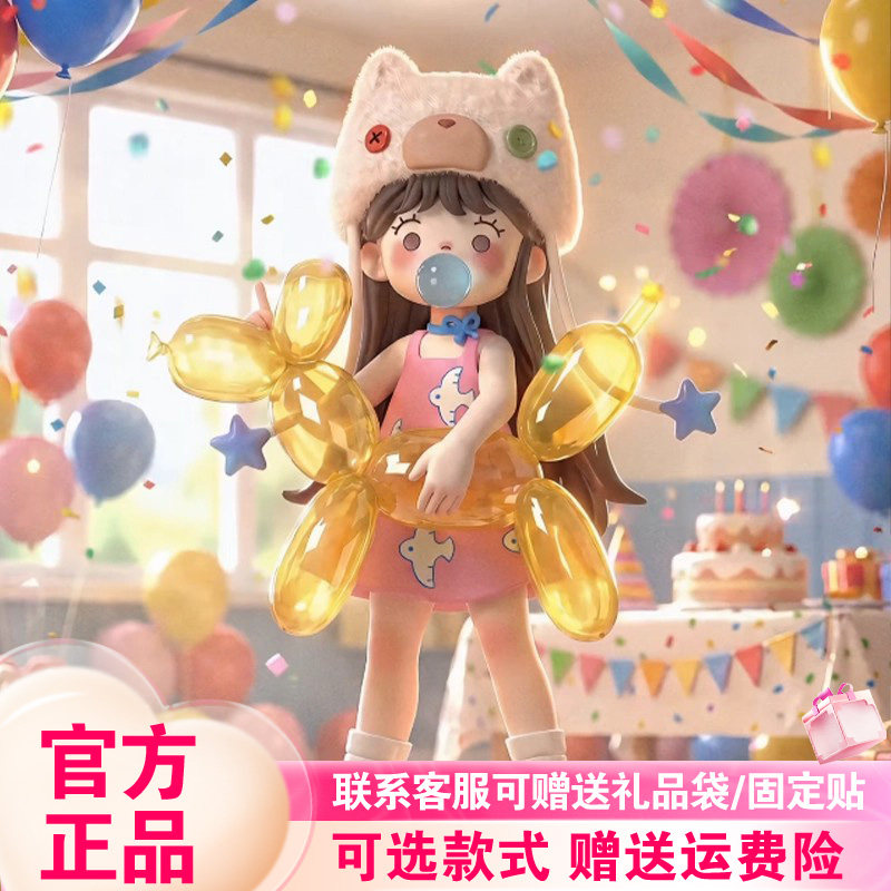 正品蜜啦少女Suki二代青春宣言系列盲盒潮玩桌面摆件女生礼物手办