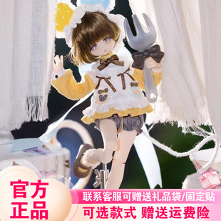 正品眠光MOFU特六分植发BJD盲盒可动人偶正太男娃潮玩周边摆件礼