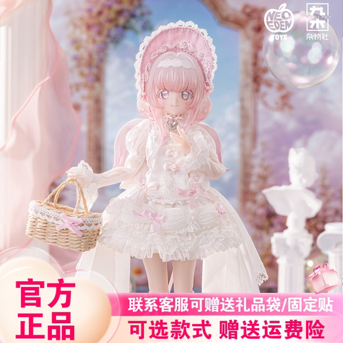 正版光魇双生二代甜梦契约系列吊卡美梦糖-浮梦糖BJD可动人偶摆件