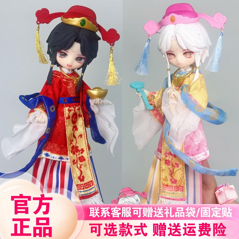 【30天发出】Nagi兽仔踏风吟系列盲盒12分BJD可动人偶潮玩摆件女