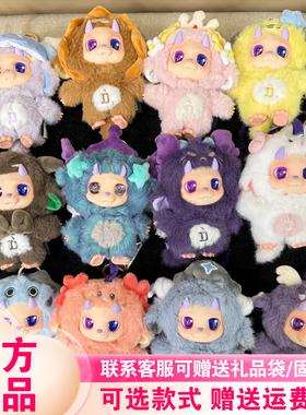 【明星同款】TOPTOY正版12星座小D系列盲盒D.FA.MILY-潮玩礼物