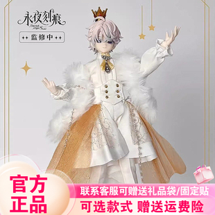 全网首批永夜刻痕bjd盲盒特六可动人偶娃娃男娃桌面摆件女生礼物