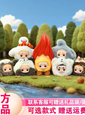 52TOYS新品NOOK我和森林有个约会系列盲盒可爱毛绒挂件女生礼物