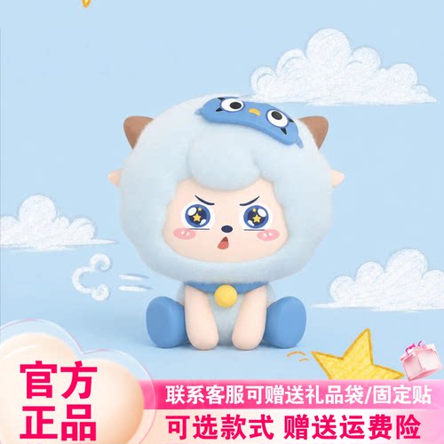 新品喜羊羊与灰太狼绒绒转脸系列盲盒潮玩毛绒挂件可爱公仔礼物