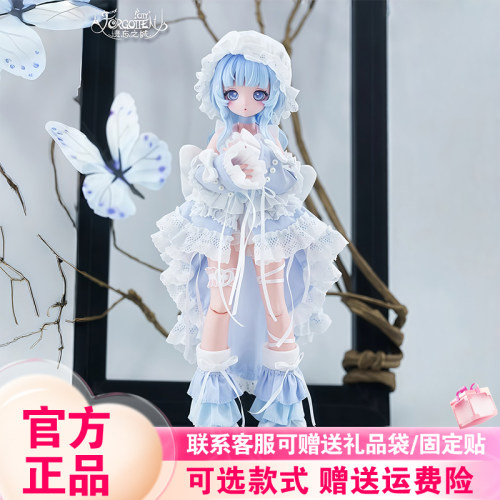 【首批现货】遗忘之城8分bjd可动人偶盲盒潮玩周边摆件女生手办