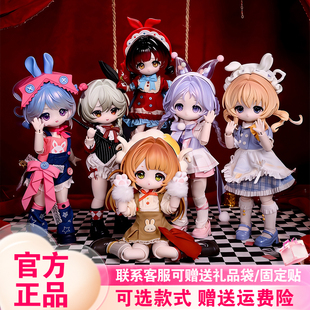 新品COME4FREE邦倪兔兔梦匣BJD盲盒特体六代可动人偶周边手办公仔