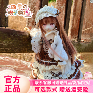 【现货正版】悸动瞬息未语集BJD盲盒四季喫茶物语momotale植发头
