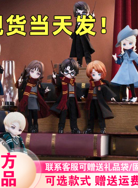 【现货】COME4FREE哈利波特BJD盲盒12分可动人偶潮玩摆件礼物手办