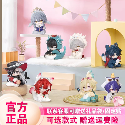 崩坏星穹铁道Q版盲盒整盒预售