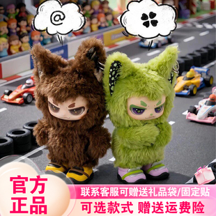 【王一博同款】奇梦岛小嗷二代2.0万物可爱守则盲盒挂件aoo新品