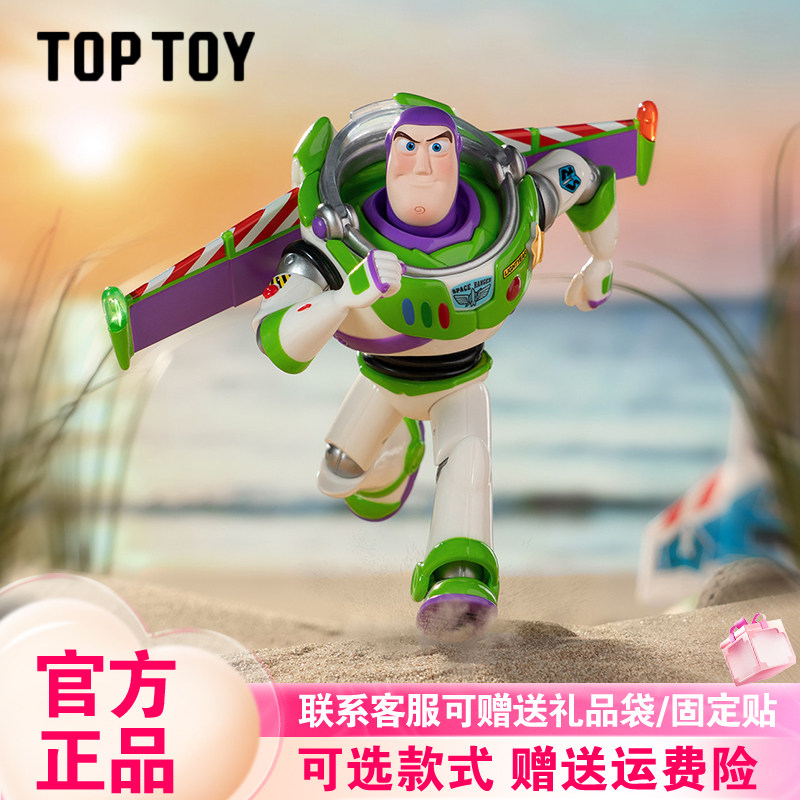 TOPTOY迪士尼玩具总动员5巴斯光年冒险行动系列盲盒摆件潮玩周边