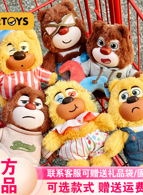 52TOYS熊出没狗熊岭时装周系列盲盒年年有熊周边可爱毛绒挂件礼物