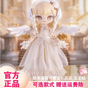 正版新品秘境巡礼12分bjd盲盒可动人偶潮玩手办周边可爱桌面摆件