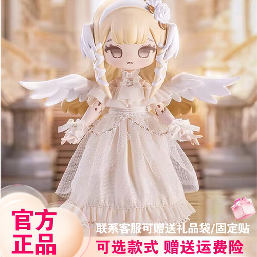 正版新品秘境巡礼12分bjd盲盒