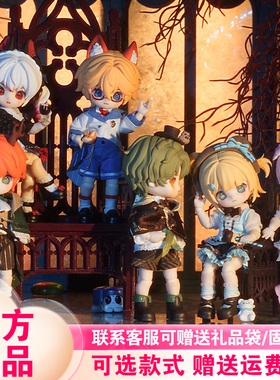 【现货】Nagi兽仔四五代幻境录系列可动人偶MJD盲盒12分潮玩手办