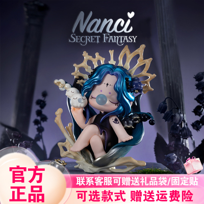 正版rolife若来Nanci囡茜静谧之地系列盲盒可爱潮玩桌面摆件礼物