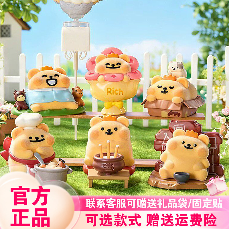 现货PLZDOT小熊虫“照顾好自己”系列迷你盲盒潮玩桌面摆件手办玩