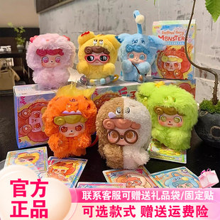 【现货】JOTOYS奇偶潮乐Q宝盲盒情绪毛毛怪潮玩周边可爱毛绒挂件