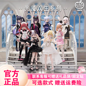 【正版】光魇双生盲盒吊卡特六可动人偶mjd噬梦织梦糖电器街BJD
