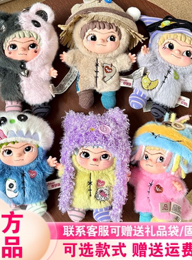 正版WAKUKU四代哇库库的手工世界奇梦岛一二代盲盒毛绒挂件礼物女
