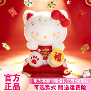 【大娃】TOPTOY三丽鸥家族招财猫HelloKitty搪胶毛绒公仔潮玩