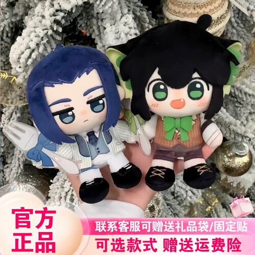 【现货】歪瓜出品罗小黑下午茶奇遇系列盲盒潮玩毛绒公仔礼物摆件