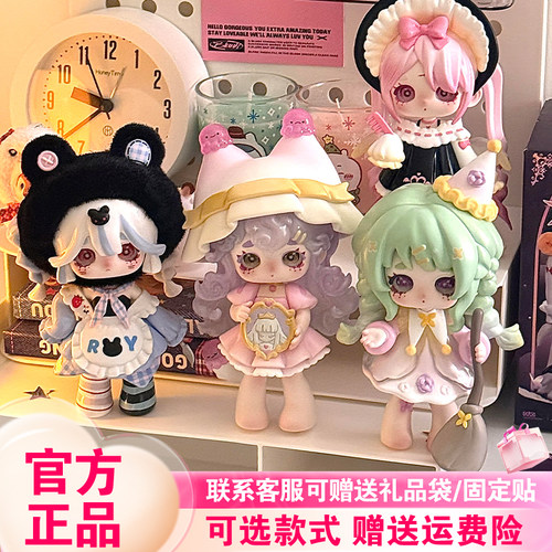 【正版】魔女Ninita魔镜乐园系列盲盒摆件公仔手办周边女孩