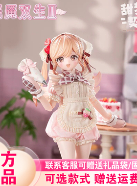 【正版】光魇双生一二代盲盒甜梦契约MJD特六可动人偶娃娃BJD新品
