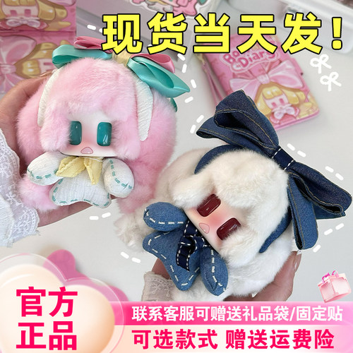 超级元气工厂蝴蝶结日记盲盒