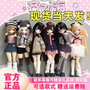 【现货】X11电波少女别动我的齐刘海BJD盲盒特六可动人偶