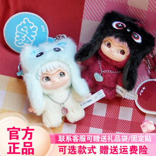 【正版】奇梦岛WAKUKU三代哇库库立刻开挂吧盲盒搪胶毛绒情人礼物