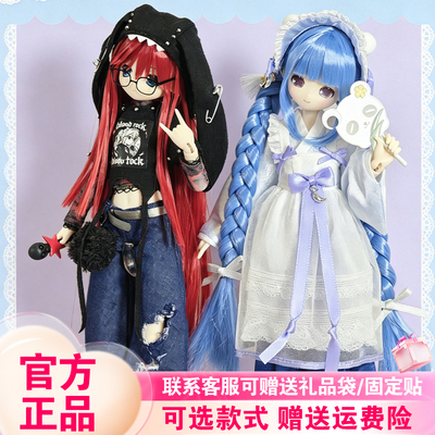 【正版】变身电器街一二代BJD盲盒特六可动人偶Peko妮特手办摆件