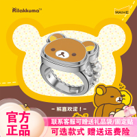 【现货】麦和正版boxfun轻松小熊咕噜咕噜轻奢高级感情侣戒指盲盒