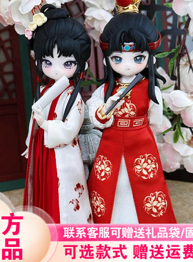 正版come4free红楼梦BJD盲盒87版关节可动人偶古风手办公仔