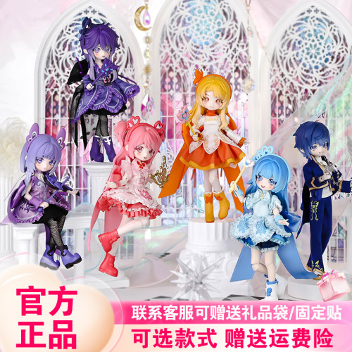 【首批现货】潘妮的宝盒巴啦啦小魔仙盲盒8分BJD初代可动人偶摆件