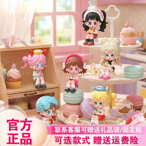 【现货速发】milay蜜啦少女盲盒蜜果果系列mini潮玩摆件女生圣诞