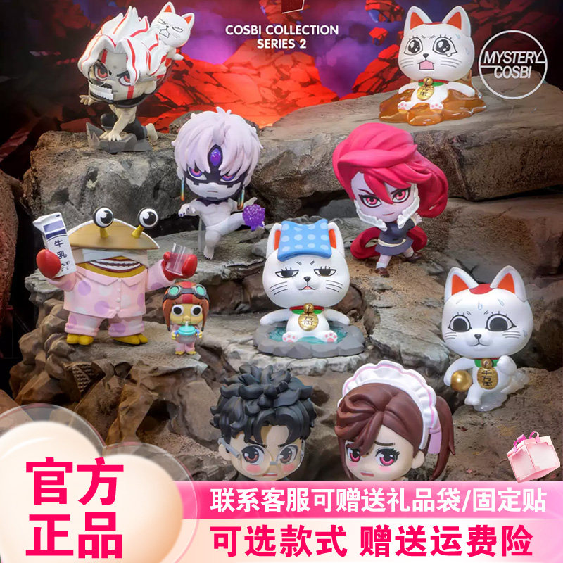 正版HotToys胆大党COSBI迷你人偶第二弹盲盒高速婆婆手办公仔摆件