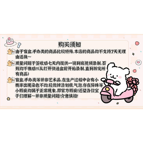 正版X11皮老板的一天毛绒盲盒潮玩动漫周边可爱抽象毛绒摆件礼物