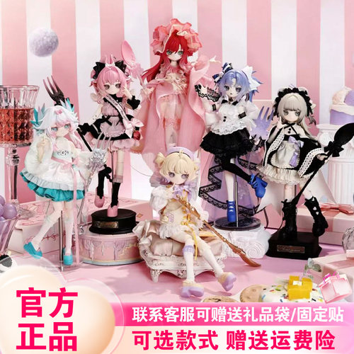 正版KIKURA时序回音二代节气美食BJD盲盒8分可动人偶娃娃手办摆件